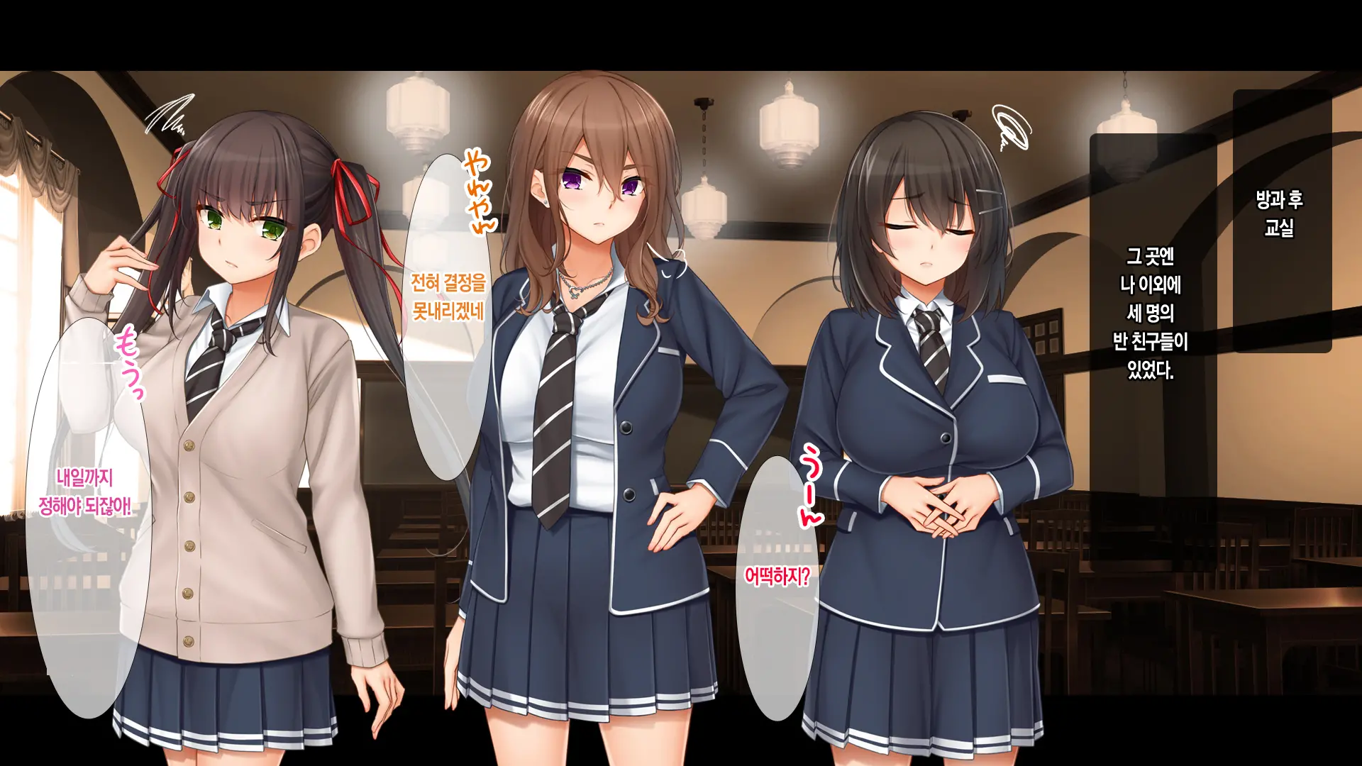 Wagaya De 4P Harem! ~Ore No Chinpo Ga Daisuki Na Kyonyuu Classmate To Namahame Nakadashi~ | 우리 집에서 4P하렘!~내 자지를 좋아하는 거유 반 친구들과 노콘섹스 질내사정~